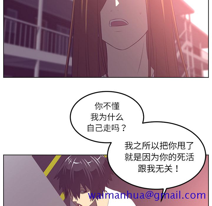 Happening[h漫]韩漫全集-Happening-第 39 章无删减无遮挡章节图片 