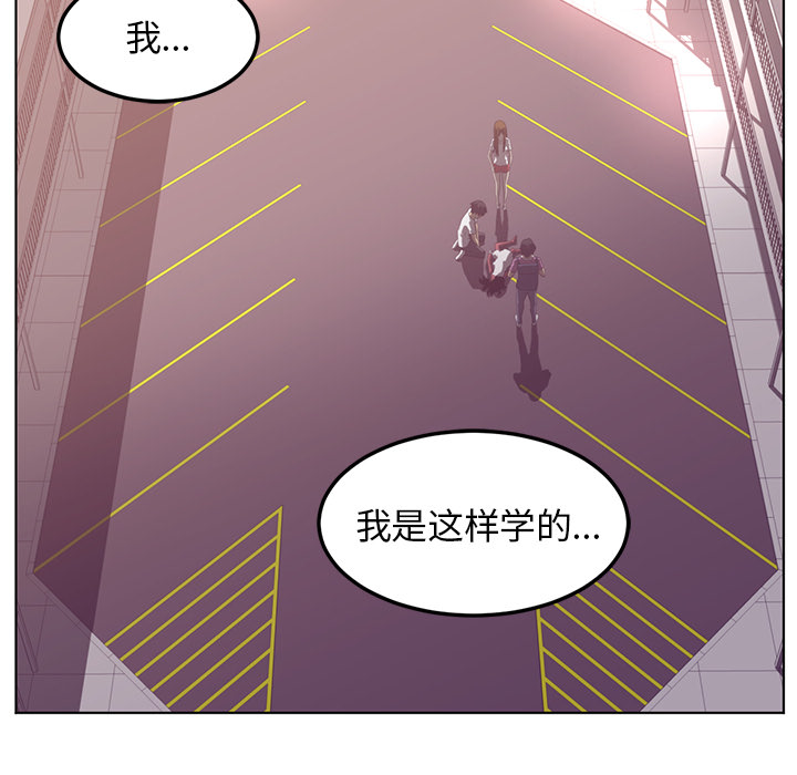 Happening[h漫]韩漫全集-Happening-第 39 章无删减无遮挡章节图片 