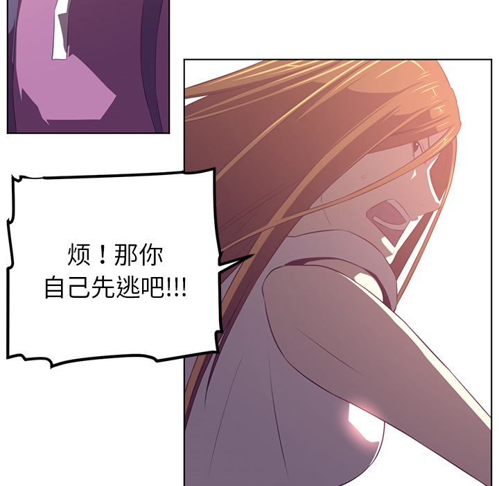 Happening[h漫]韩漫全集-Happening-第 39 章无删减无遮挡章节图片 
