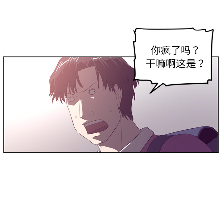 Happening[h漫]韩漫全集-Happening-第 39 章无删减无遮挡章节图片 