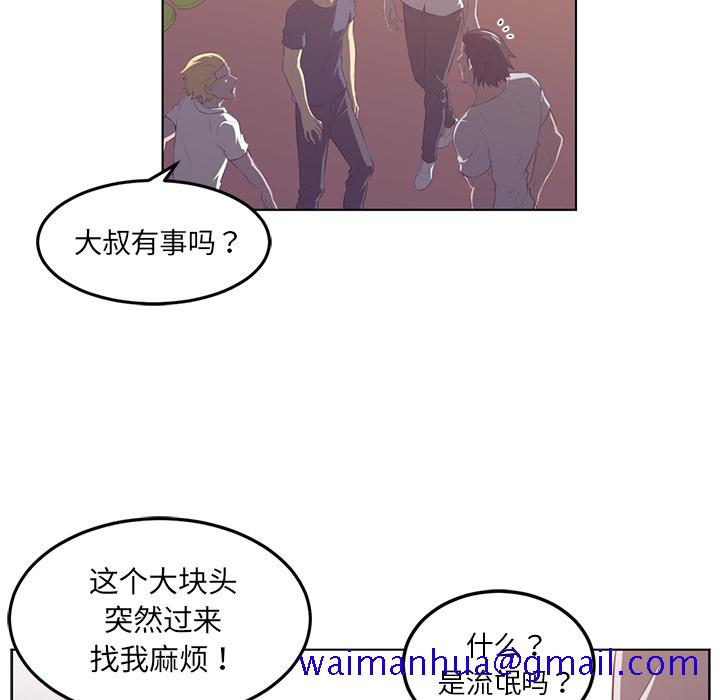 Happening[h漫]韩漫全集-Happening-第 40 章无删减无遮挡章节图片 