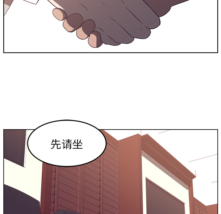 Happening[h漫]韩漫全集-Happening-第 40 章无删减无遮挡章节图片 