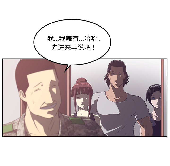 Happening[h漫]韩漫全集-Happening-第 40 章无删减无遮挡章节图片 
