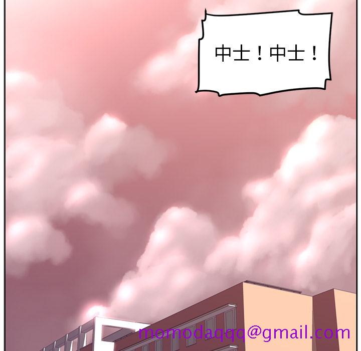 Happening[h漫]韩漫全集-Happening-第 40 章无删减无遮挡章节图片 