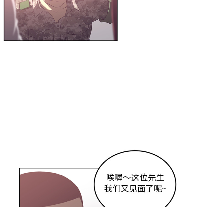 Happening[h漫]韩漫全集-Happening-第 40 章无删减无遮挡章节图片 