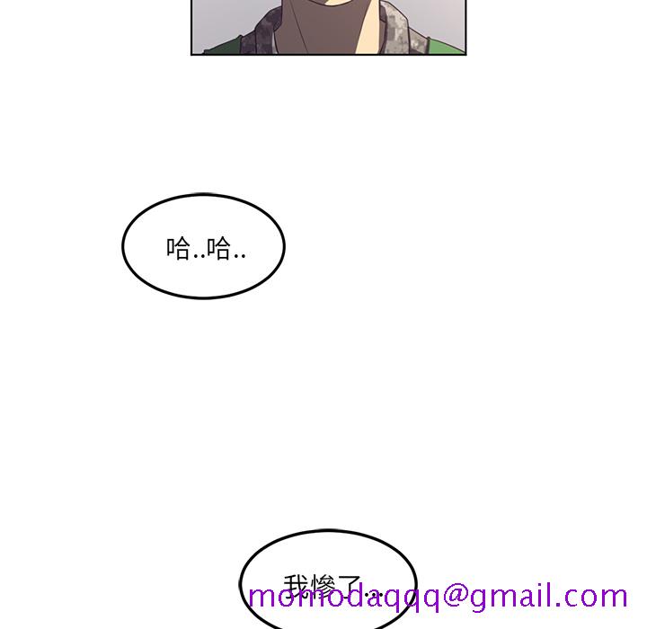 Happening[h漫]韩漫全集-Happening-第 40 章无删减无遮挡章节图片 