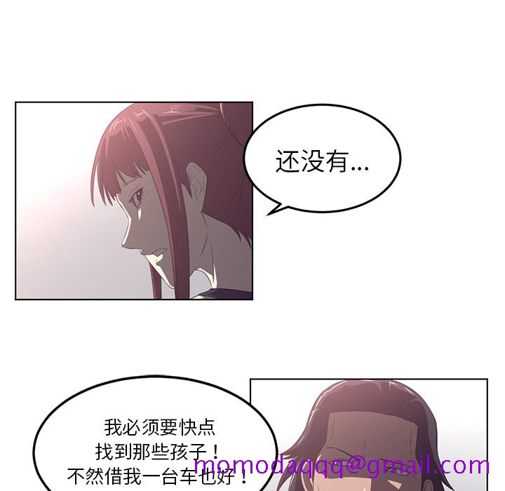Happening[h漫]韩漫全集-Happening-第 40 章无删减无遮挡章节图片 