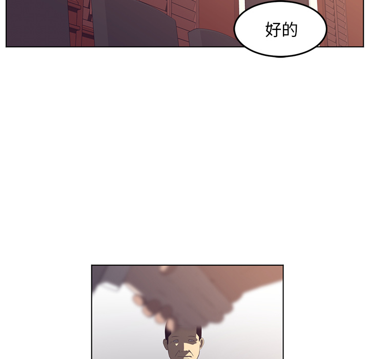 Happening[h漫]韩漫全集-Happening-第 40 章无删减无遮挡章节图片 