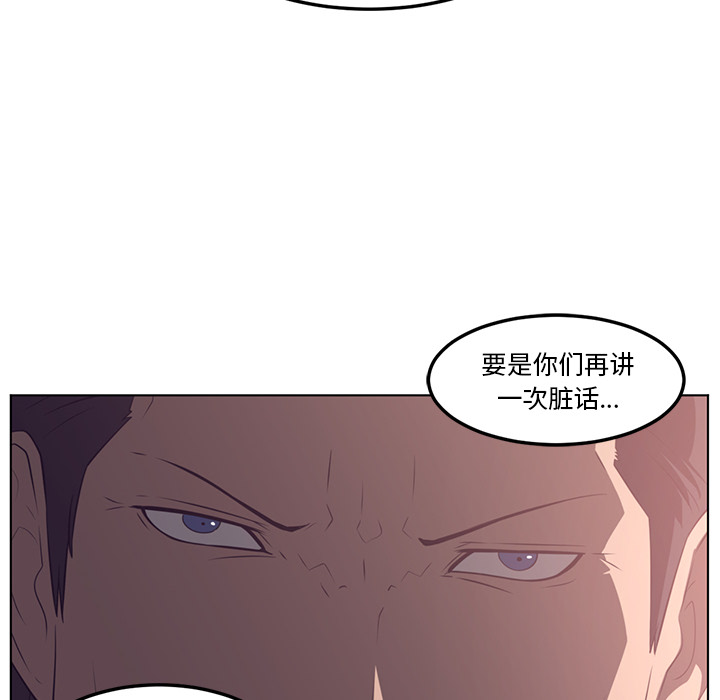 Happening[h漫]韩漫全集-Happening-第 40 章无删减无遮挡章节图片 