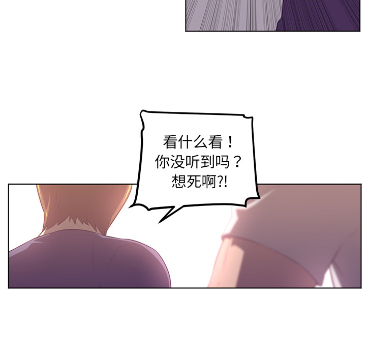 Happening[h漫]韩漫全集-Happening-第 40 章无删减无遮挡章节图片 