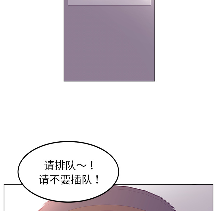 Happening[h漫]韩漫全集-Happening-第 40 章无删减无遮挡章节图片 