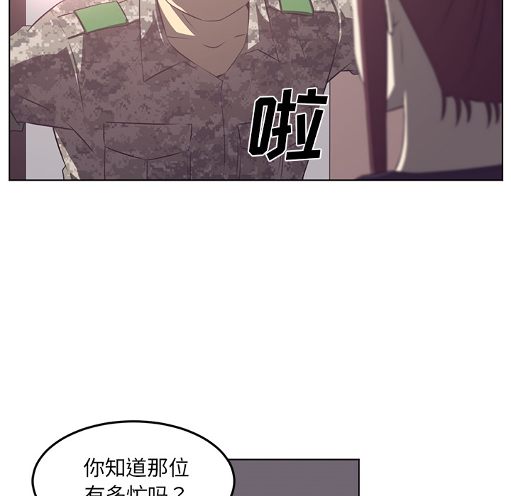 Happening[h漫]韩漫全集-Happening-第 40 章无删减无遮挡章节图片 