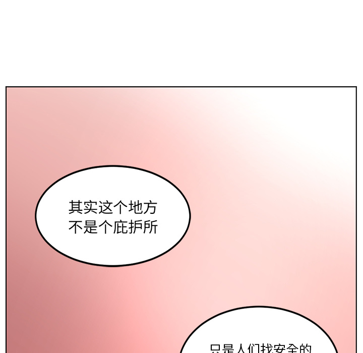 Happening[h漫]韩漫全集-Happening-第 40 章无删减无遮挡章节图片 