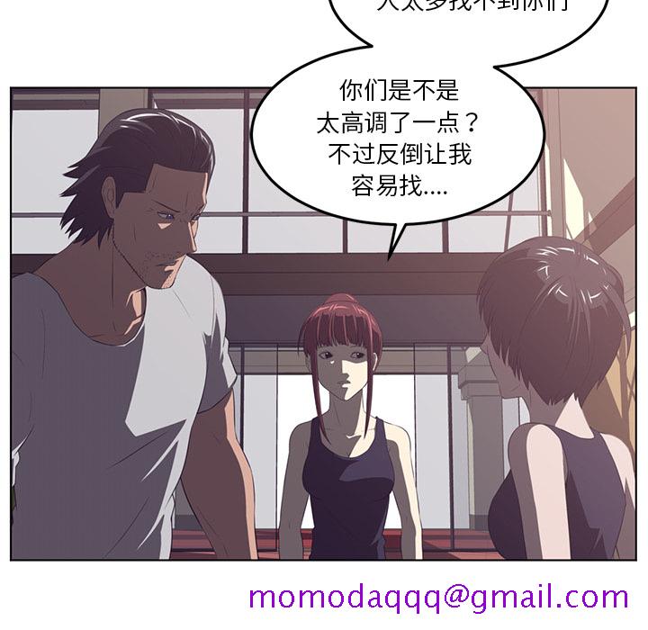Happening[h漫]韩漫全集-Happening-第 40 章无删减无遮挡章节图片 