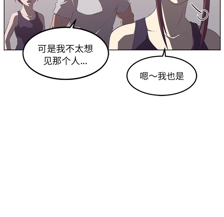 Happening[h漫]韩漫全集-Happening-第 40 章无删减无遮挡章节图片 