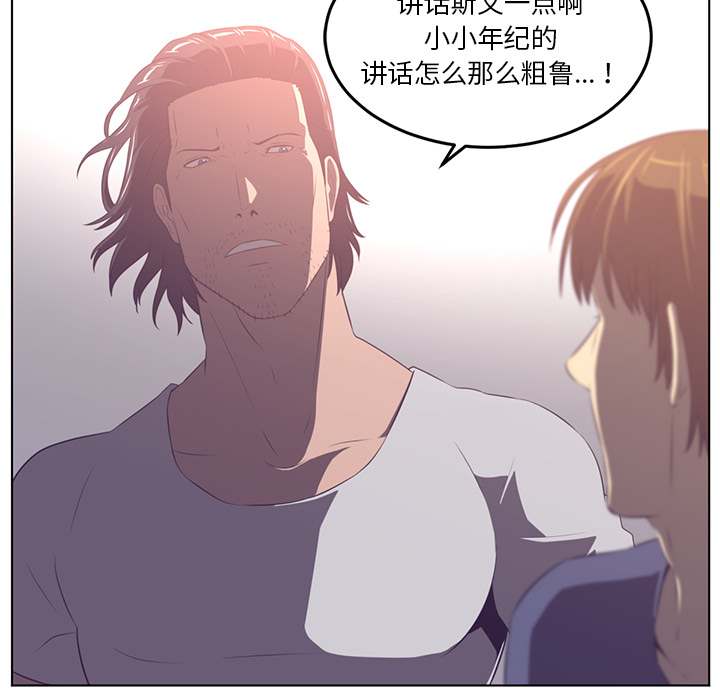Happening[h漫]韩漫全集-Happening-第 40 章无删减无遮挡章节图片 