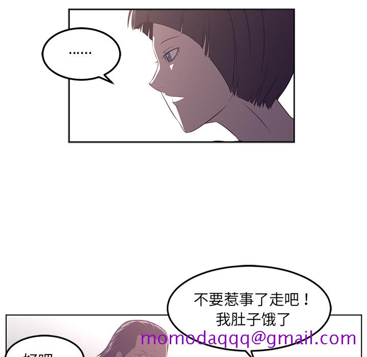 Happening[h漫]韩漫全集-Happening-第 40 章无删减无遮挡章节图片 