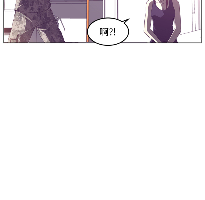 Happening[h漫]韩漫全集-Happening-第 40 章无删减无遮挡章节图片 