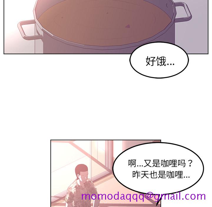Happening[h漫]韩漫全集-Happening-第 40 章无删减无遮挡章节图片 