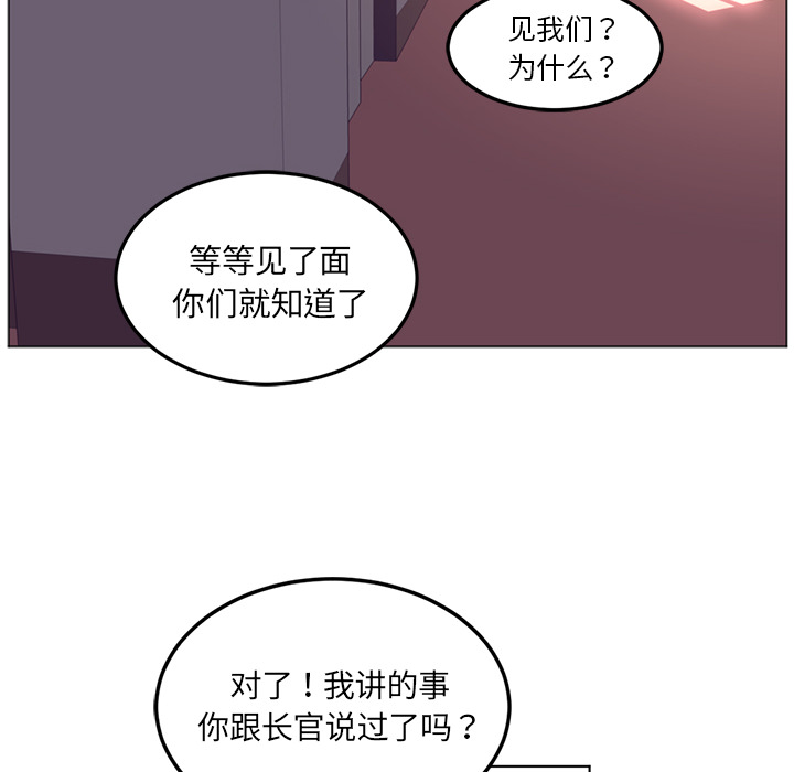 Happening[h漫]韩漫全集-Happening-第 40 章无删减无遮挡章节图片 