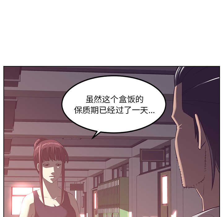 Happening[h漫]韩漫全集-Happening-第 41 章无删减无遮挡章节图片 