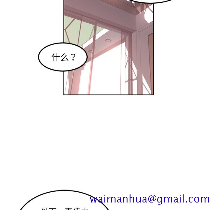 Happening[h漫]韩漫全集-Happening-第 41 章无删减无遮挡章节图片 