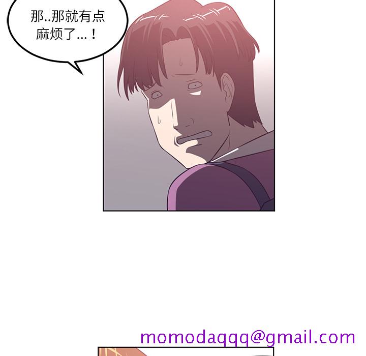 Happening[h漫]韩漫全集-Happening-第 41 章无删减无遮挡章节图片 