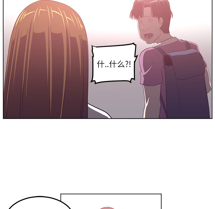 Happening[h漫]韩漫全集-Happening-第 41 章无删减无遮挡章节图片 
