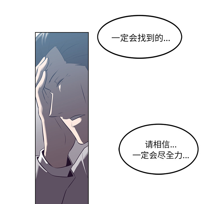 Happening[h漫]韩漫全集-Happening-第 41 章无删减无遮挡章节图片 