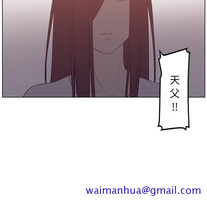 Happening[h漫]韩漫全集-Happening-第 41 章无删减无遮挡章节图片 