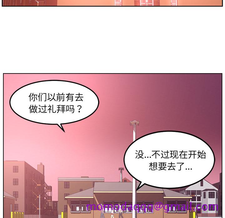 Happening[h漫]韩漫全集-Happening-第 41 章无删减无遮挡章节图片 