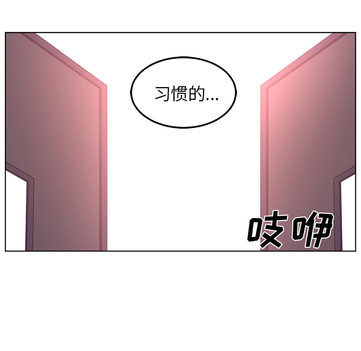 Happening[h漫]韩漫全集-Happening-第 41 章无删减无遮挡章节图片 