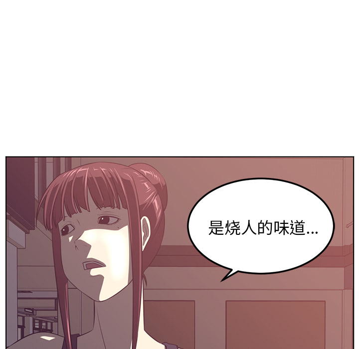Happening[h漫]韩漫全集-Happening-第 41 章无删减无遮挡章节图片 