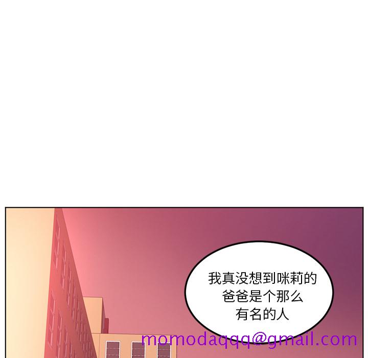 Happening[h漫]韩漫全集-Happening-第 41 章无删减无遮挡章节图片 