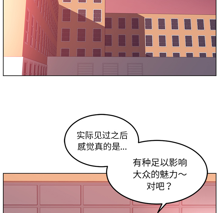 Happening[h漫]韩漫全集-Happening-第 41 章无删减无遮挡章节图片 