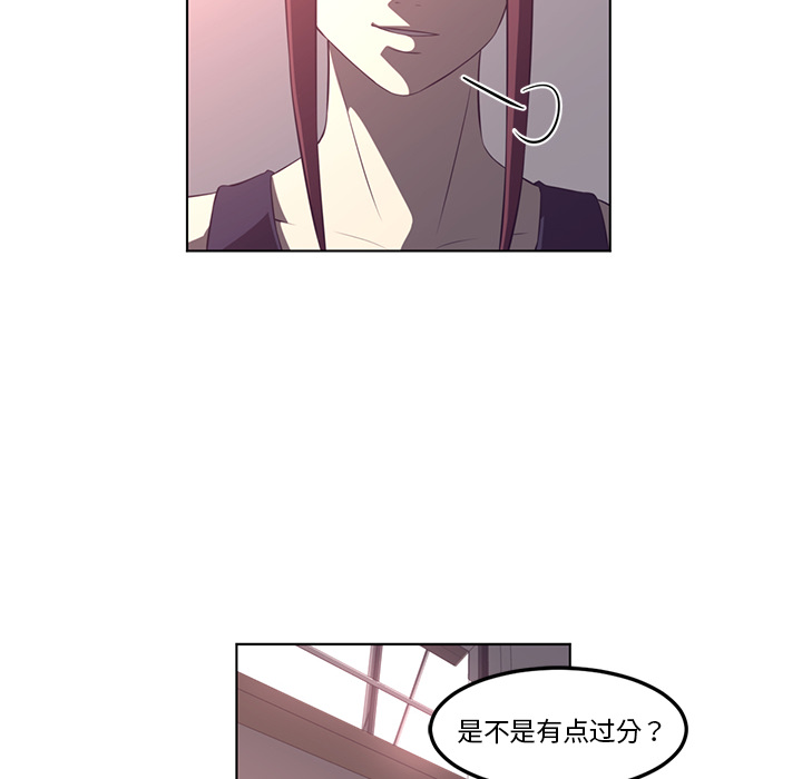 Happening[h漫]韩漫全集-Happening-第 41 章无删减无遮挡章节图片 