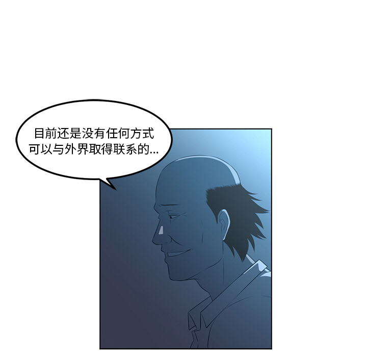 Happening[h漫]韩漫全集-Happening-第 42 章无删减无遮挡章节图片 