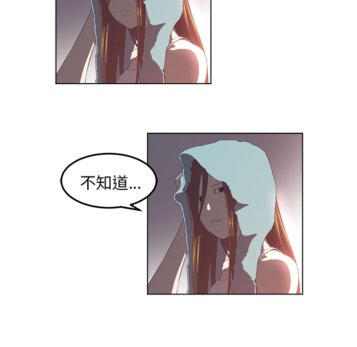 Happening[h漫]韩漫全集-Happening-第 42 章无删减无遮挡章节图片 