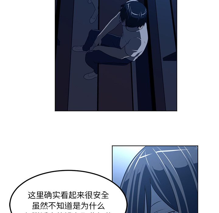 Happening[h漫]韩漫全集-Happening-第 42 章无删减无遮挡章节图片 