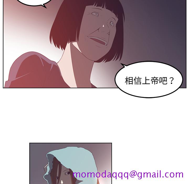 Happening[h漫]韩漫全集-Happening-第 42 章无删减无遮挡章节图片 