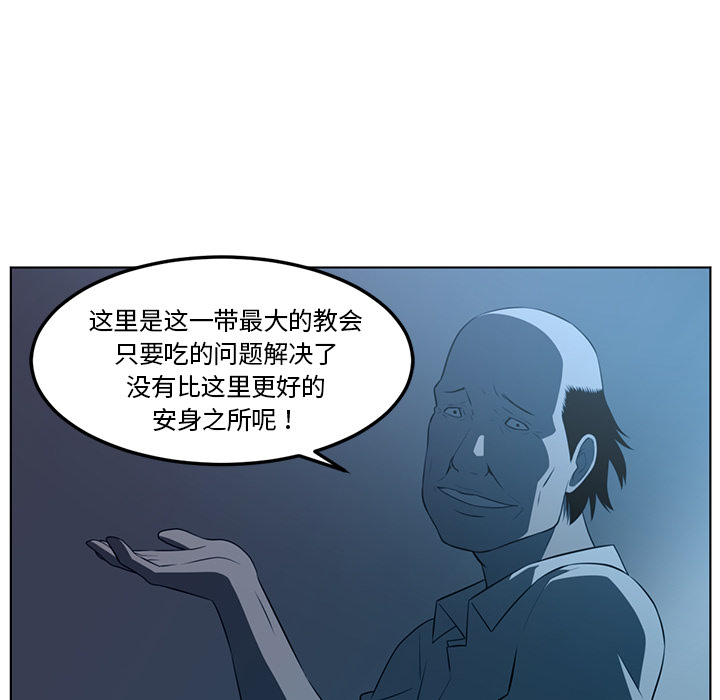 Happening[h漫]韩漫全集-Happening-第 42 章无删减无遮挡章节图片 