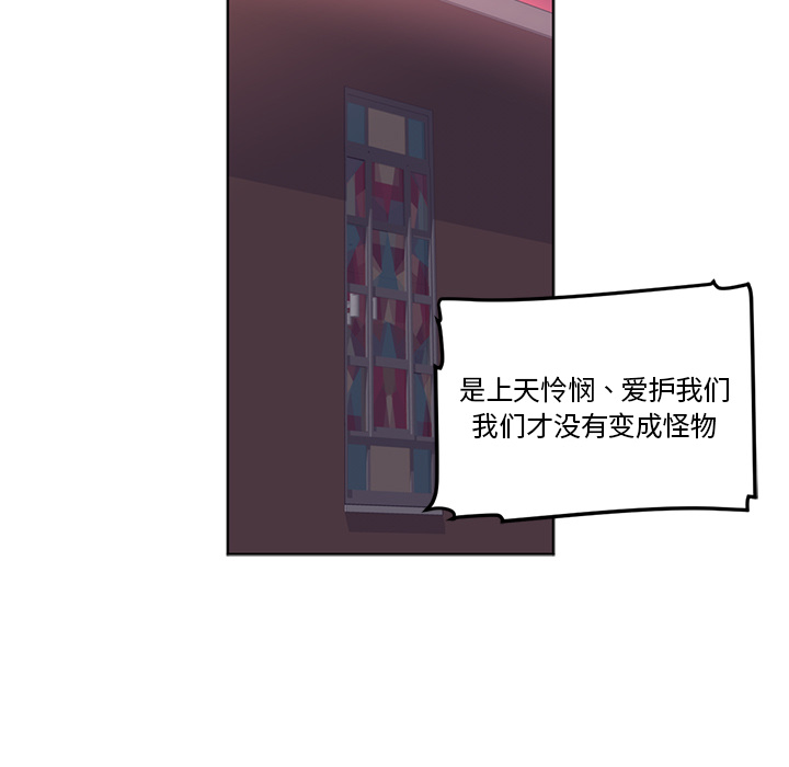 Happening[h漫]韩漫全集-Happening-第 42 章无删减无遮挡章节图片 