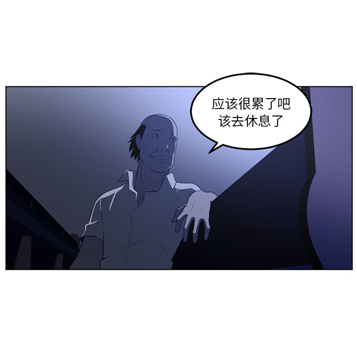 Happening[h漫]韩漫全集-Happening-第 42 章无删减无遮挡章节图片 
