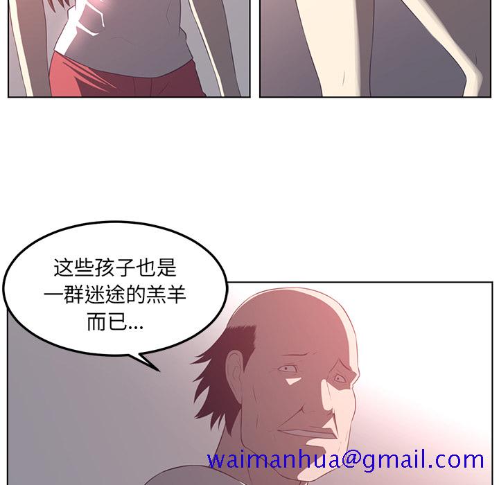 Happening[h漫]韩漫全集-Happening-第 42 章无删减无遮挡章节图片 