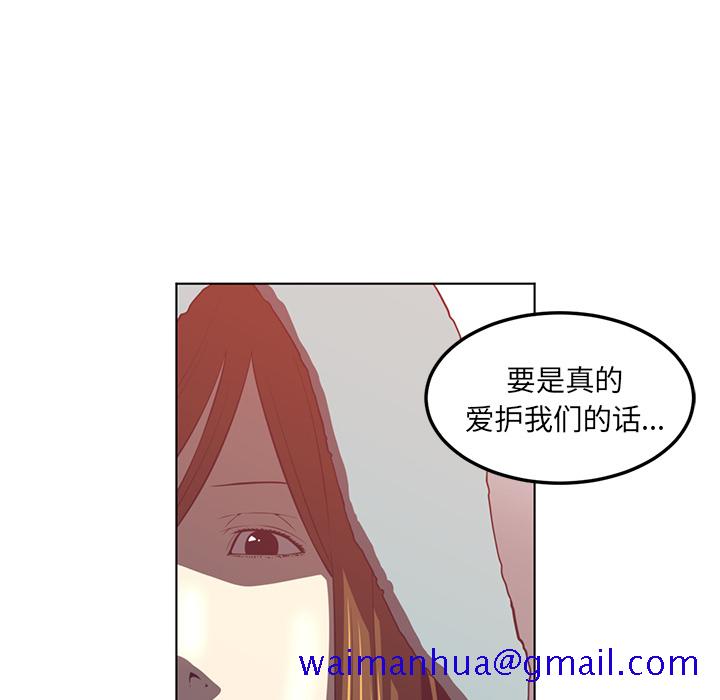 Happening[h漫]韩漫全集-Happening-第 42 章无删减无遮挡章节图片 