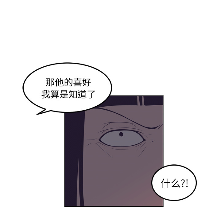 Happening[h漫]韩漫全集-Happening-第 42 章无删减无遮挡章节图片 