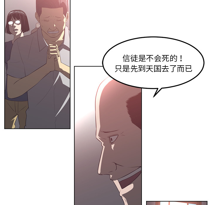 Happening[h漫]韩漫全集-Happening-第 42 章无删减无遮挡章节图片 