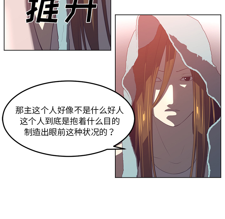 Happening[h漫]韩漫全集-Happening-第 42 章无删减无遮挡章节图片 