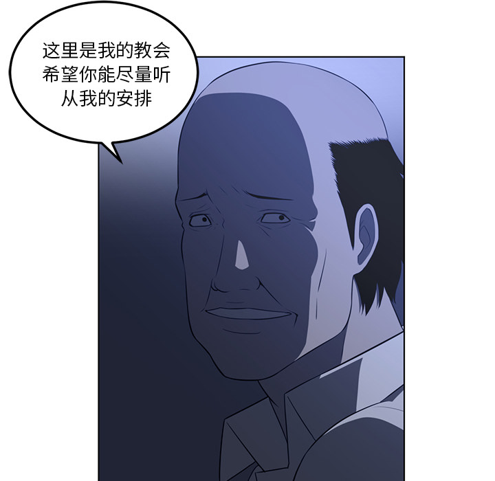 Happening[h漫]韩漫全集-Happening-第 42 章无删减无遮挡章节图片 