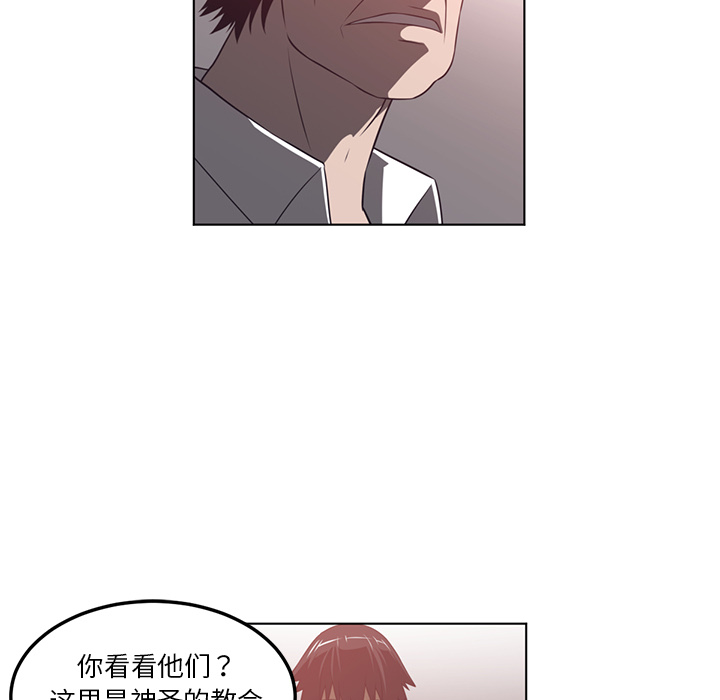 Happening[h漫]韩漫全集-Happening-第 42 章无删减无遮挡章节图片 